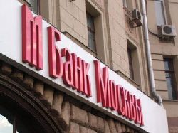 Банк Москвы уволит 2000 человек
