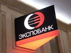 Барклайс-банку вернули историческое название