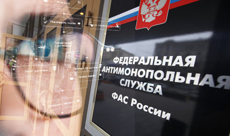 Диалог бизнеса и ФАС России