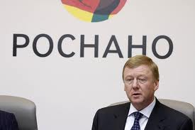 Новая российская корпорация
