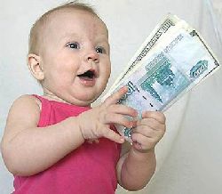 Рост материнского капитала