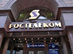Сохранение контроля над «Ростелеком»