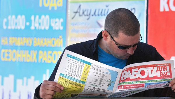 Тенденции в росте зарплат